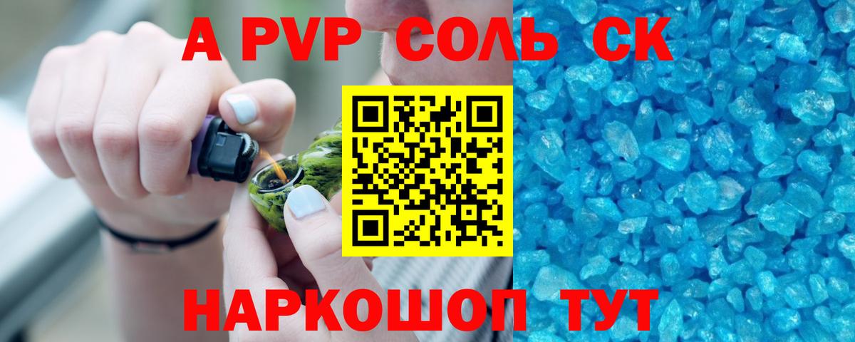 A-PVP СК Тимашёвск