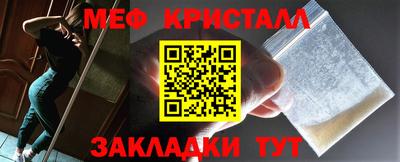 метадон Партизанск