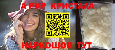 метадон Партизанск