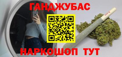 дистиллят марихуана Первоуральск