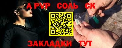 мдпв Пенза