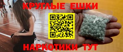 метадон Партизанск
