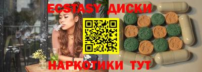 метадон Партизанск