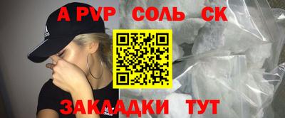 метадон Партизанск