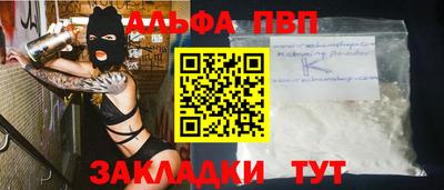 альфа пвп VHQ Пыть-Ях