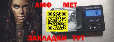 метадон Партизанск