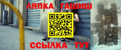 метадон Партизанск
