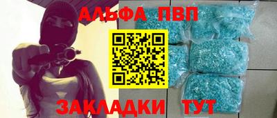метадон Партизанск
