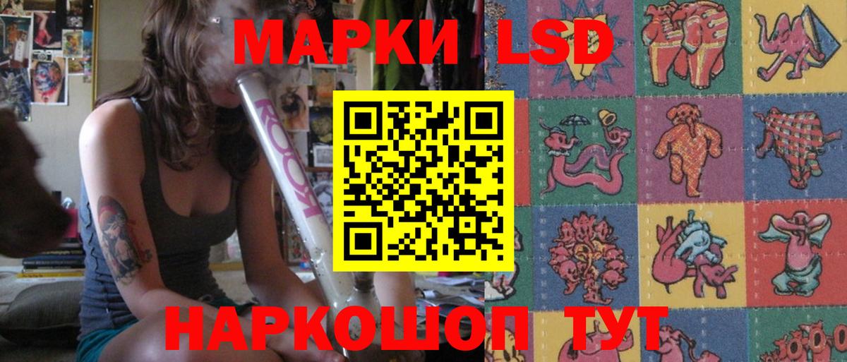 ЛСД экстази ecstasy Тимашёвск