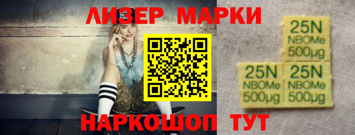 Лсд 25 экстази ecstasy  Вход с VPN  LSD-25 экстази ecstasy  Тимашёвск 