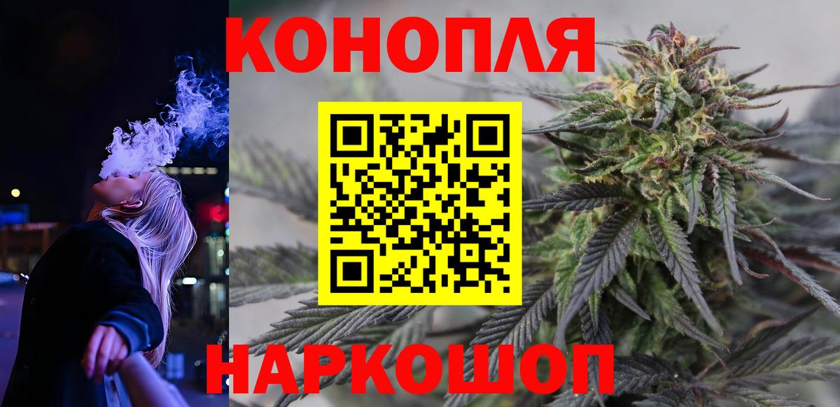 Бошки Шишки OG Kush Тимашёвск